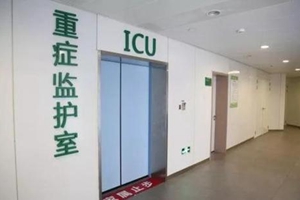 武汉一女子未感染新冠 却过量服用处方药被送ICU