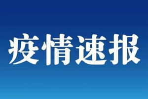 韩国新增确诊病例334例，累计确诊病例1595例