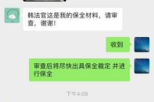 即墨法院：抗疫情，商事审判不停歇