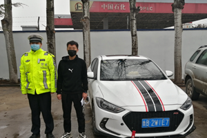 在家闷得慌，胶州男子开着“炸街车”出门撒欢被抓现行