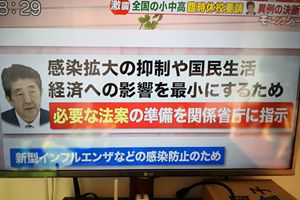 日本全国小学、初中、高中从3月2日开始临时放假