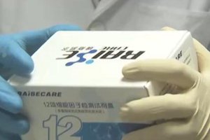 高科技战“疫”：青岛企业研制“细胞因子检测试剂盒”