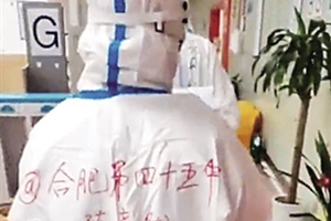 武大校长“隔空喊话”初中生：我们住在这里等你