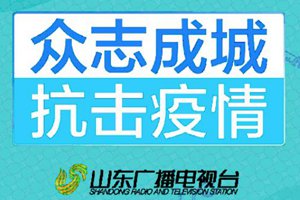 公益广告｜战“疫”期间，这份《商超防护指南》请查收！