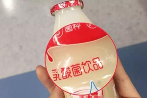 挑酸奶不看这个数字，买到的可能是“假的”