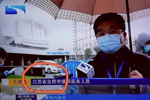 湖北卫视错写“江苏省合肥市”！网友热议