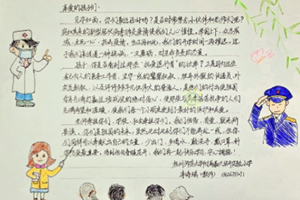 写给宅家的孩子：你有多自律，就有多优秀！
