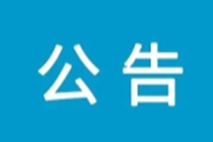 今起青岛地铁3号线压缩工作日早晚高峰行车间隔