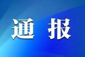 孝感100人因菜价过高在小区篮球场聚集？官方通报