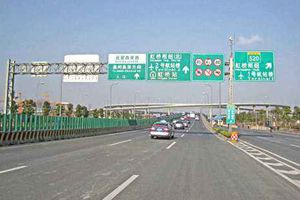 @青岛司机 行车路上 沈海高速这些路段要注意！