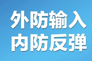 中央明确一个判断！