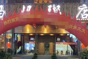 粥店挂“庆祝疫情”横幅招揽顾客，涉事方道歉