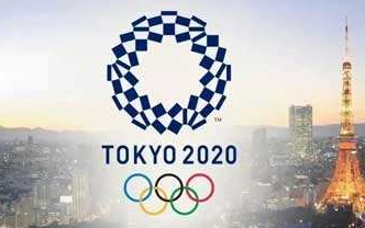 官宣！东京奥运会推迟至2021年夏天举办