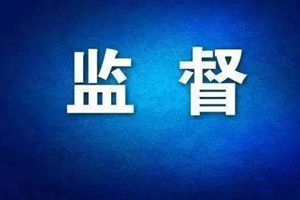 @青岛人：举报身边这些违法行为，最高奖2000元！