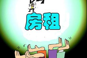 重磅！城阳区出台中小企业房租减免政策实施细则