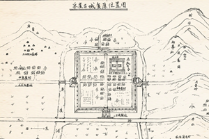 即墨区古城迹：皋虞古城有座梳洗楼