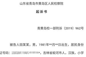 酒驾男子加速闯过检查站 放倒警务人员致多处摔伤