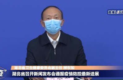 湖北卫健委：武汉主战场疫情扩散基本阻断