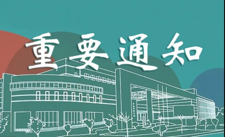 青岛市图书馆3月29日恢复开放 入馆需提前预约