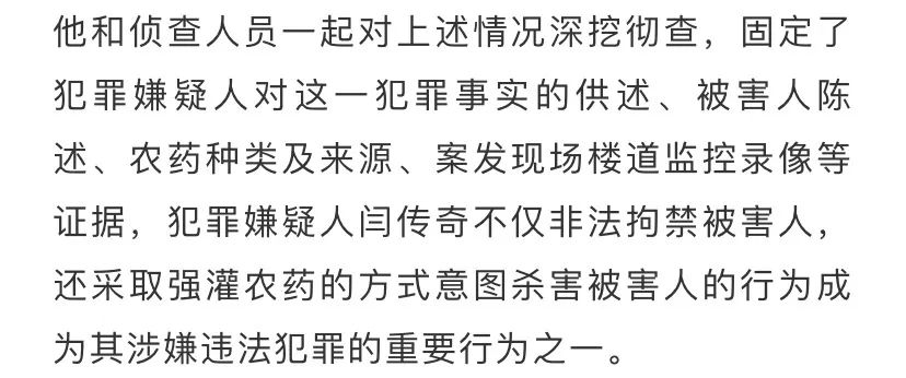 「渣男」放火、勒索、拘禁……来青打工的16岁女孩被渣男纠缠