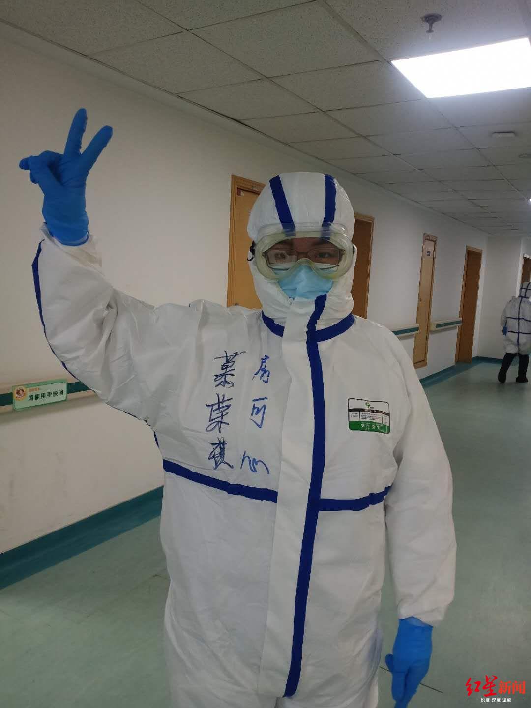 护士@95后护士瞒爸妈援汉 母亲：电视里有个姑娘和你挺像