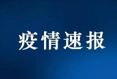 130！这个数据首次公布！