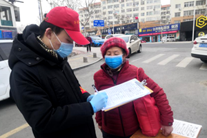 市北区水清沟街道志愿奉献显担当 为抗击疫情贡献青春力量