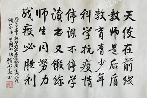 疫情给教育带来什么样的思考？这些学者、院士、校长和教育厅长的回答是...