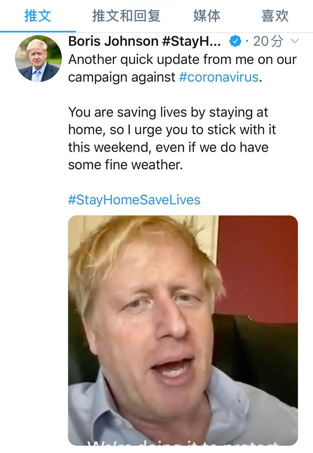 英国■英国首相鲍里斯·约翰逊将继续自我隔离