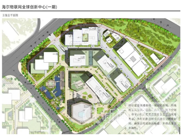 「海尔工业园」新地标！海尔工业园即将变身，新规划亮相！