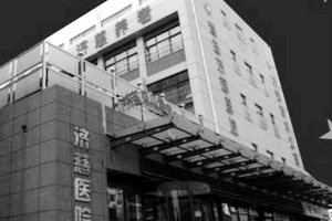 「养老公寓」老人在济慈养老公寓突发腰腿疼痛家属要求看监控被拒绝