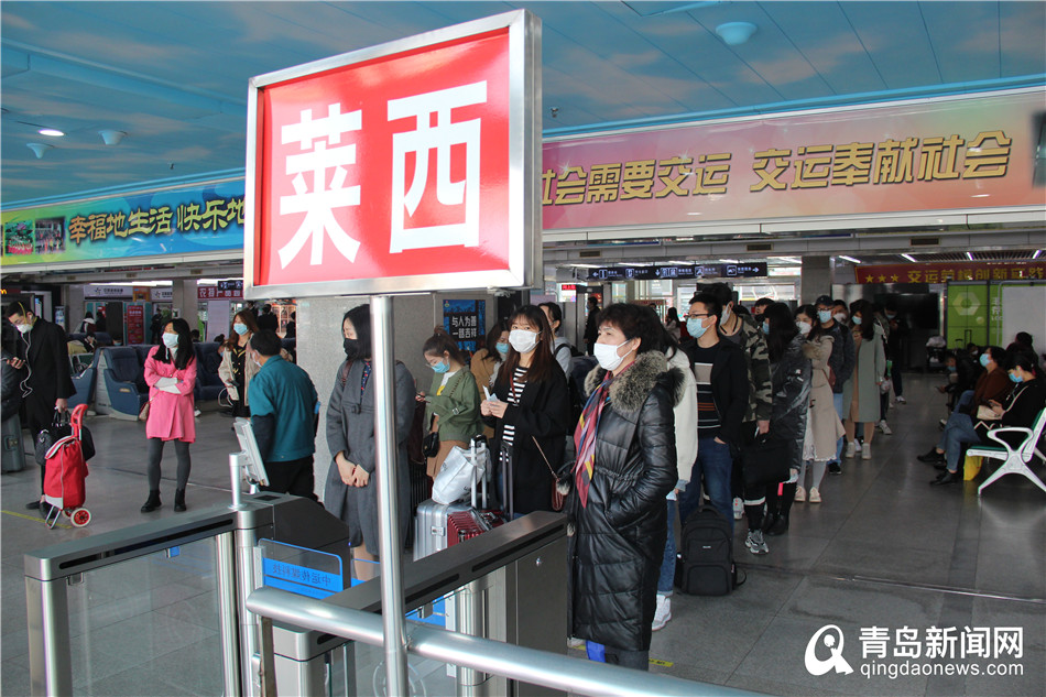 「清明节」清明节假期首日 交运汽车总站日发车410个客运班次