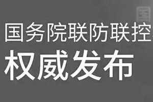 粮食会短缺吗？粮价会上涨吗？权威回应来了！