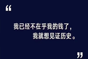 美股熔断4次“活久见”！是时候懂点经济学了