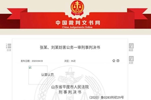 嚣张！酒驾被查后 他们抓伤辅警 拍视频挑衅交警