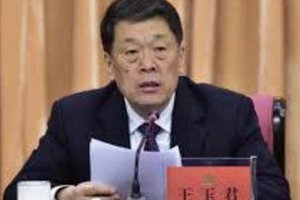 山东任命司法厅厅长 原厅长因监狱防疫不力被免职