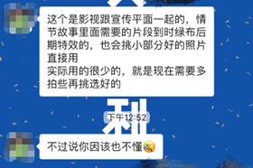 童模经纪人被曝让家长拍宝宝私密照 当事人：昏头了