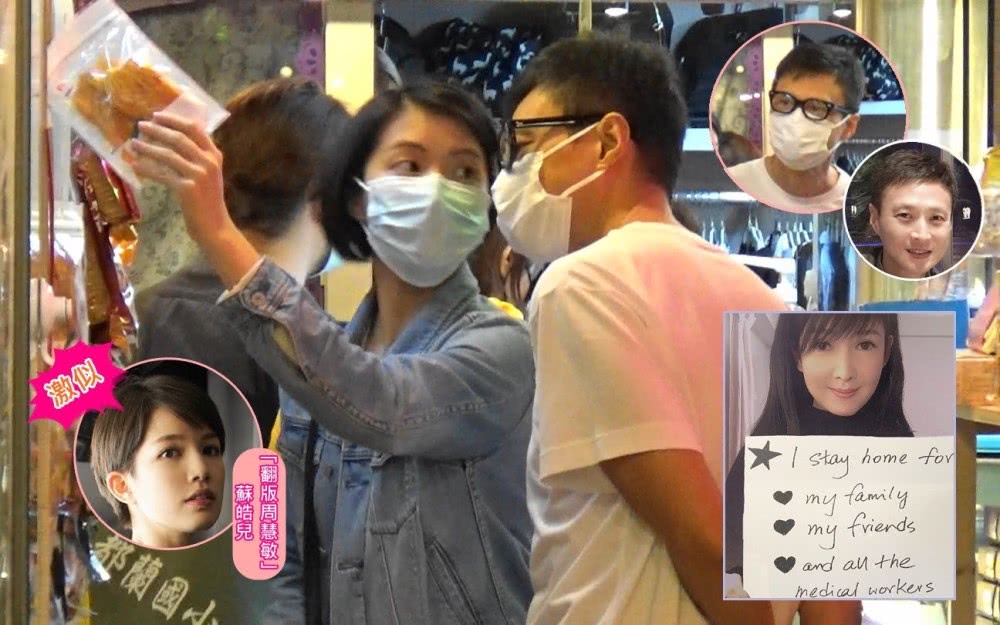 「周慧敏」周慧敏老公被疑再出轨 倪震与短发美女亲密逛街