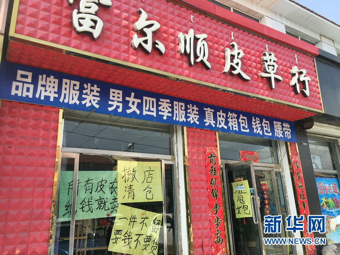 「疫情」疫情下的个体户：不到500米的街25家店铺关门撤店
