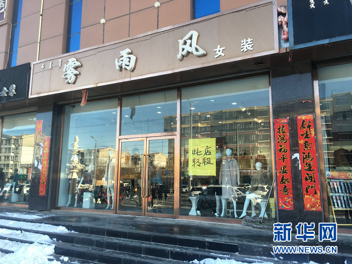 「疫情」疫情下的个体户：不到500米的街25家店铺关门撤店