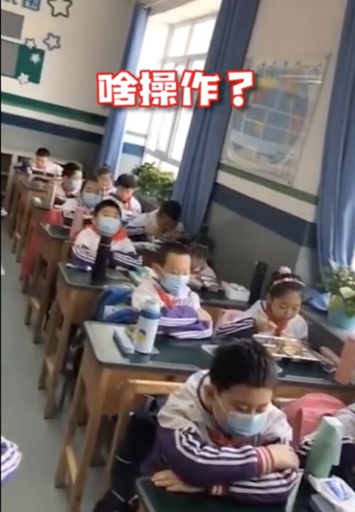 小学生：小学生＂错峰吃饭＂真相来了!一半临时取消了户外活动