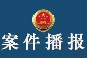 GPS+大数据!绘出贩毒路线图 