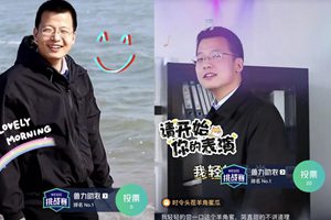 山东89年博士副市长唱跳赶海带货，网友：果然懂我