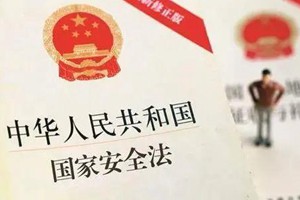 全民国家安全教育日！自觉做祖国安全的维护者！