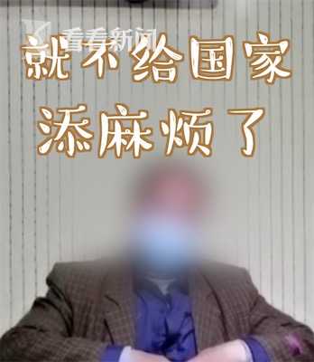 #杀人#男子杀侄子逃亡24年后自首:投案是我为国家做的贡献