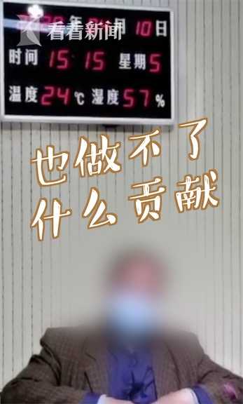 #杀人#男子杀侄子逃亡24年后自首:投案是我为国家做的贡献