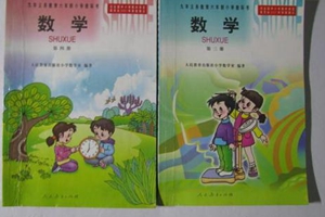 教育部:中小学教材不得夹带商业广告或教辅资料网址