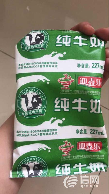 「牛奶」牛奶中喝出黑色虫子 迎春乐牛奶：无法鉴定来源