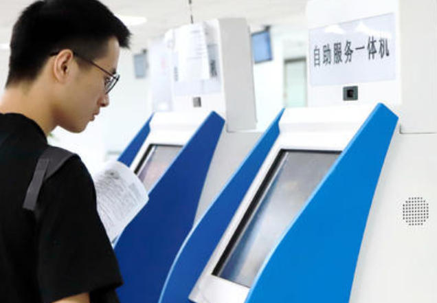 想在哪办就在哪办！青岛699项政务服务实现全市通办