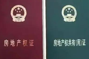 未经规划验线建设50个楼座 海颐合房产被罚3万